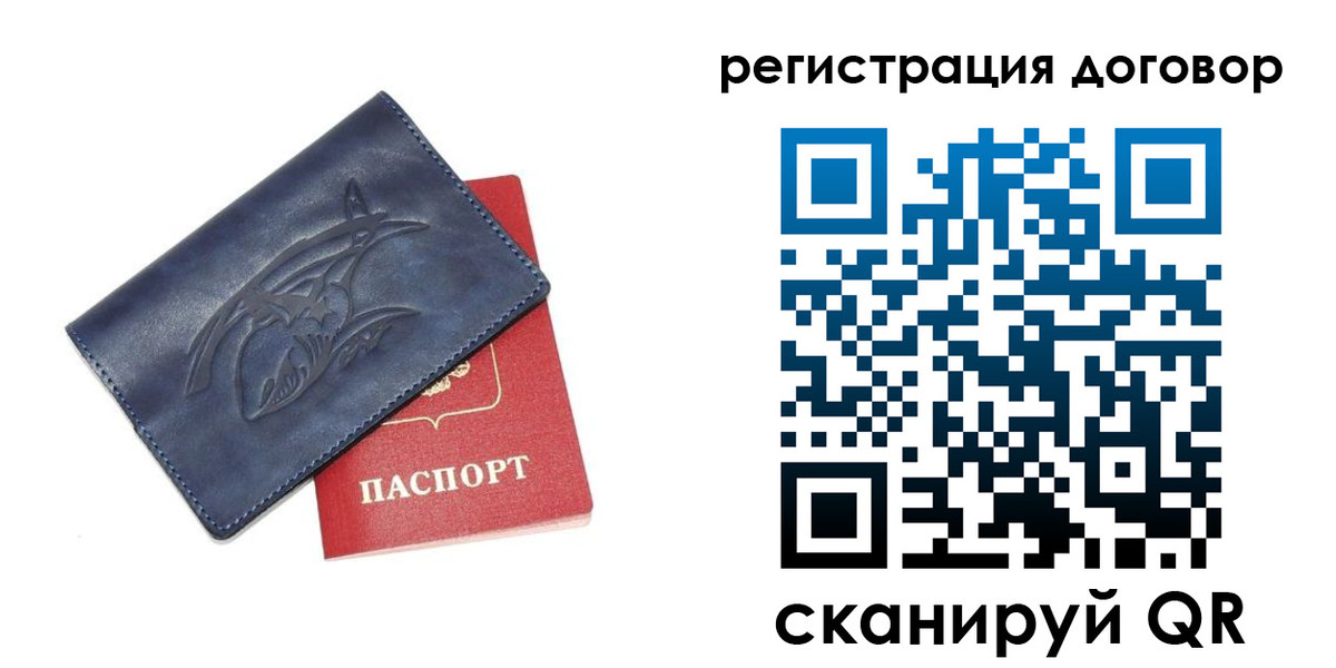 регистрация в Чулыме