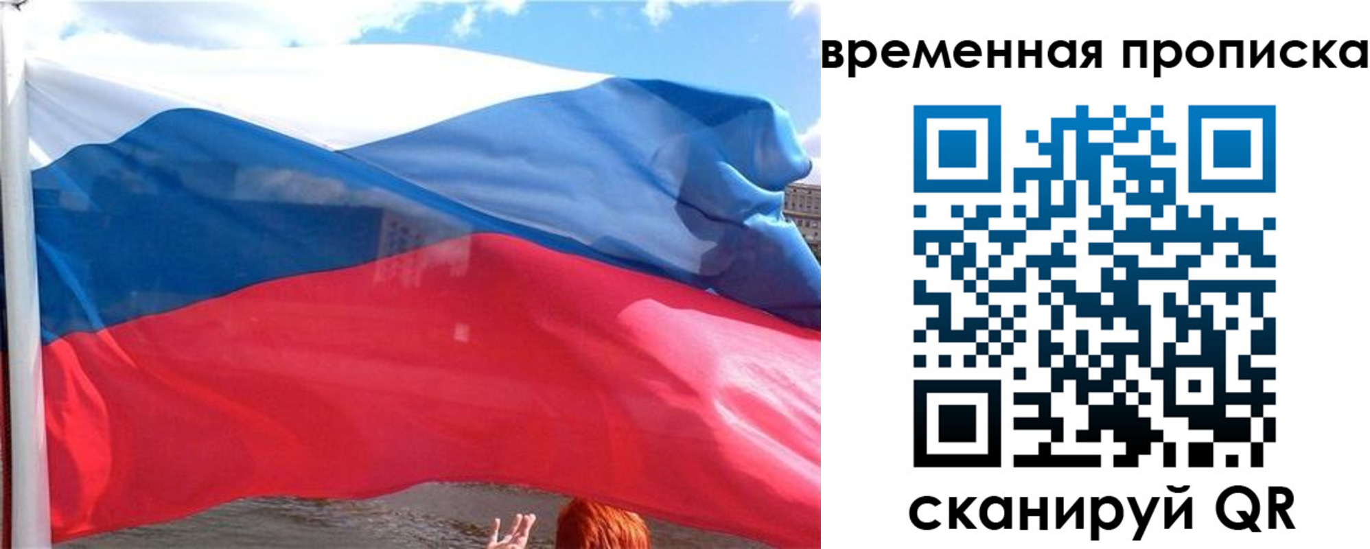 где прописаться в Чулыме