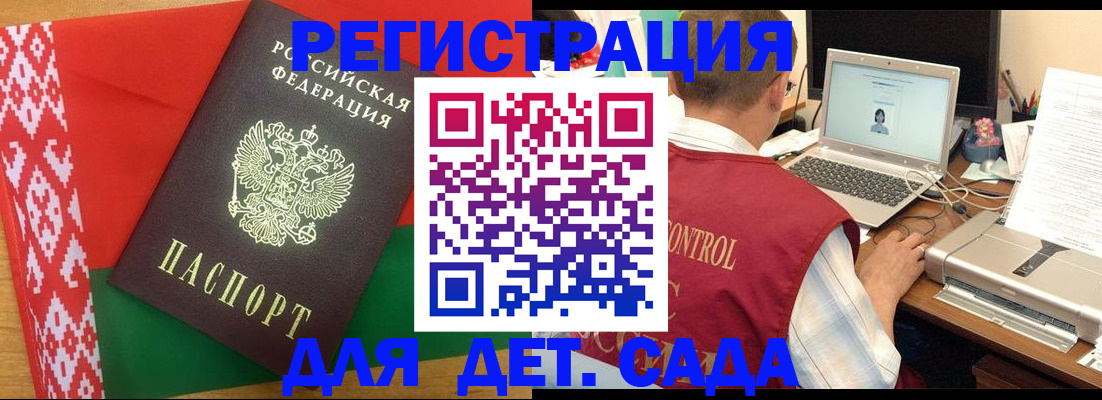 прописка для кредита в Чулыме