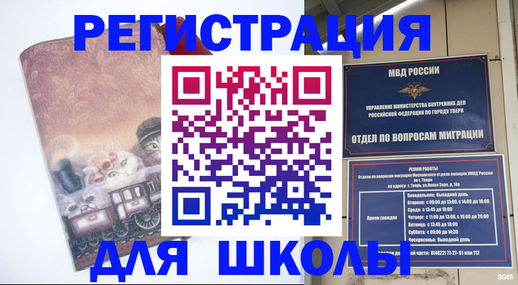 пропишу в квартире в Чулыме